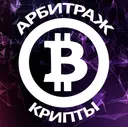 BigBTC.store Арбитраж Криптовалюты — отзывы и рейтинг