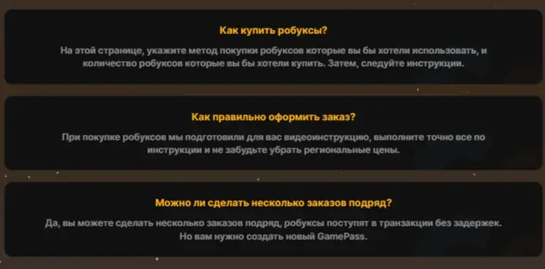 1рбх шоп