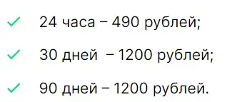 24 infosi отзывы