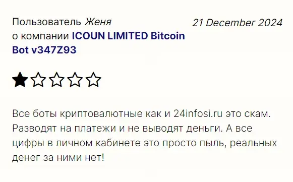 24инфоси ру отзывы