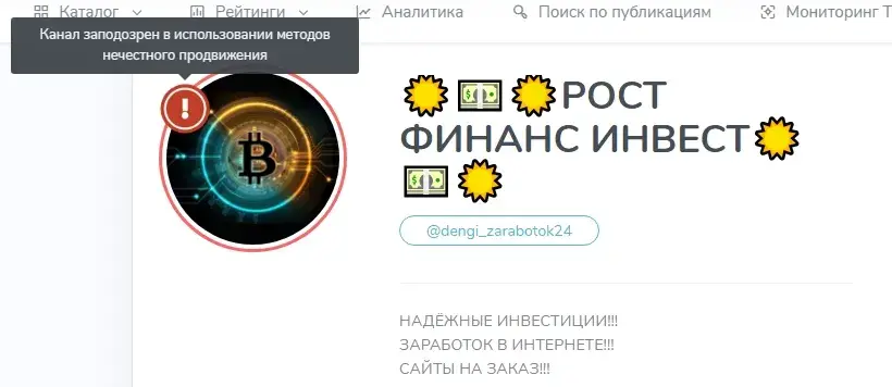 5g invest 5g invest