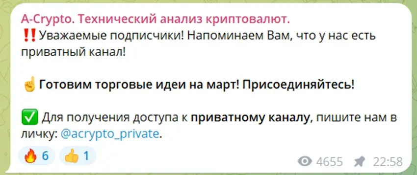 a crypto ru a crypto ru