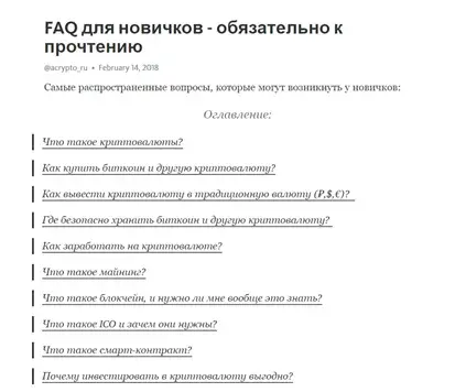 A Crypto Технический анализ криптовалют A Crypto Технический анализ криптовалют