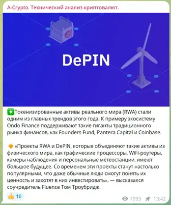а крипто а крипто