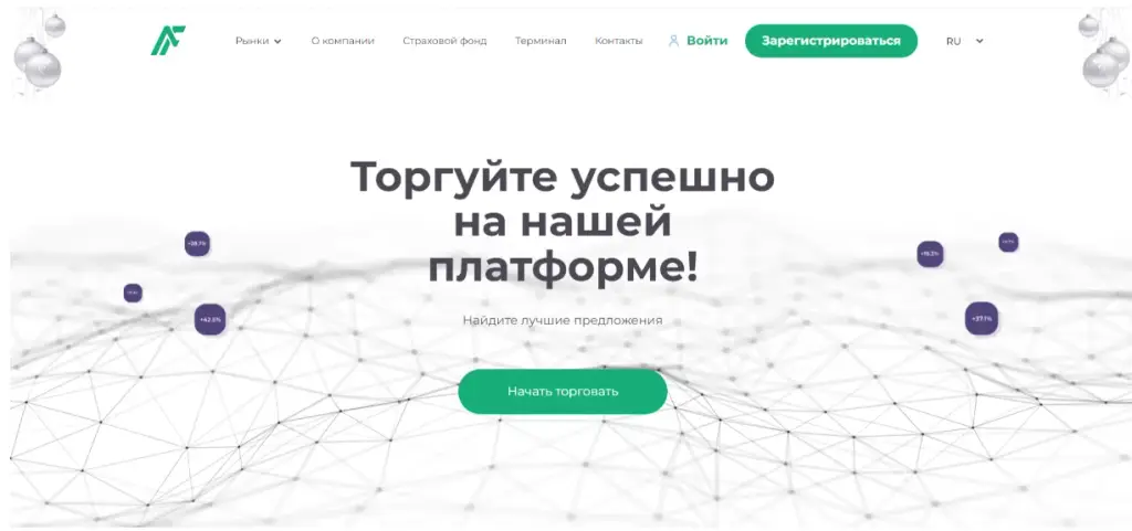 a foranmly биржа a foranmly биржа