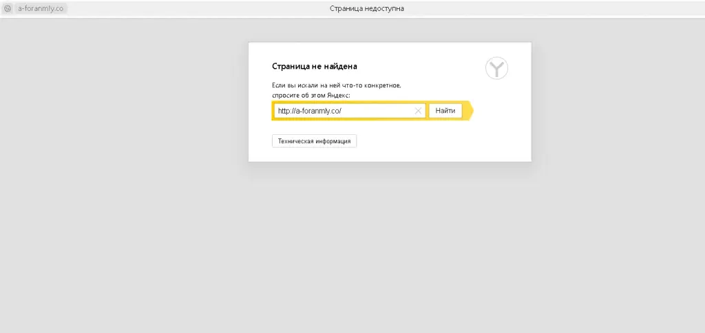 a foranmly блок a foranmly блок