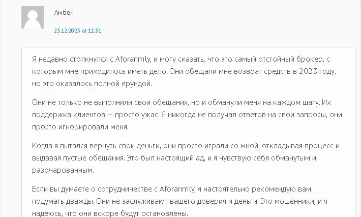 aforanmly отзывы aforanmly отзывы
