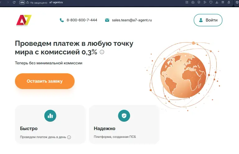 а7 отзывы клиентов кидалово