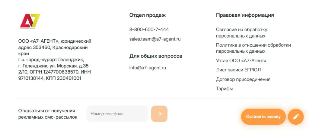 а7 платежный агент отзывы клиентов обмен