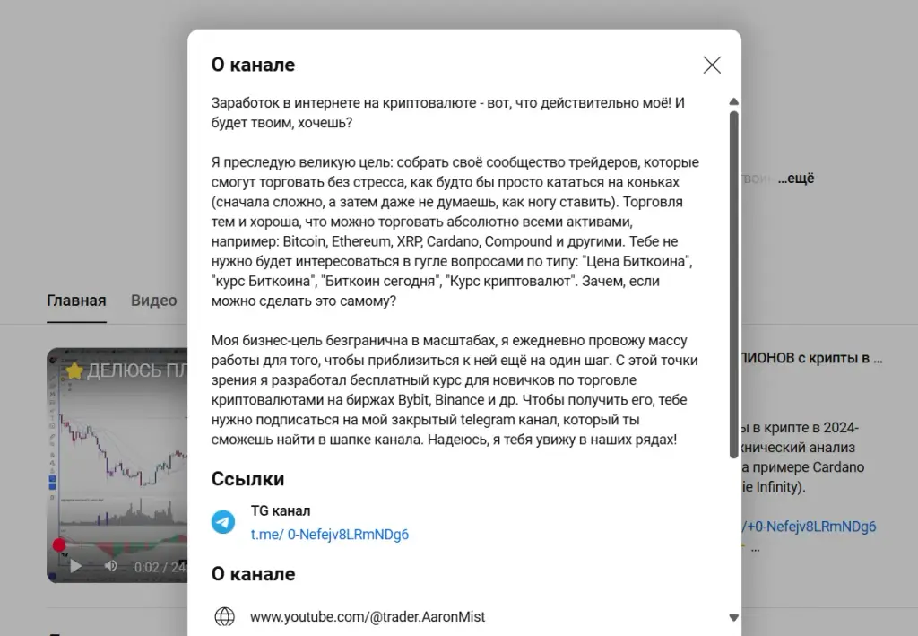 aaron mist трейдер отзывы aaron mist трейдер отзывы