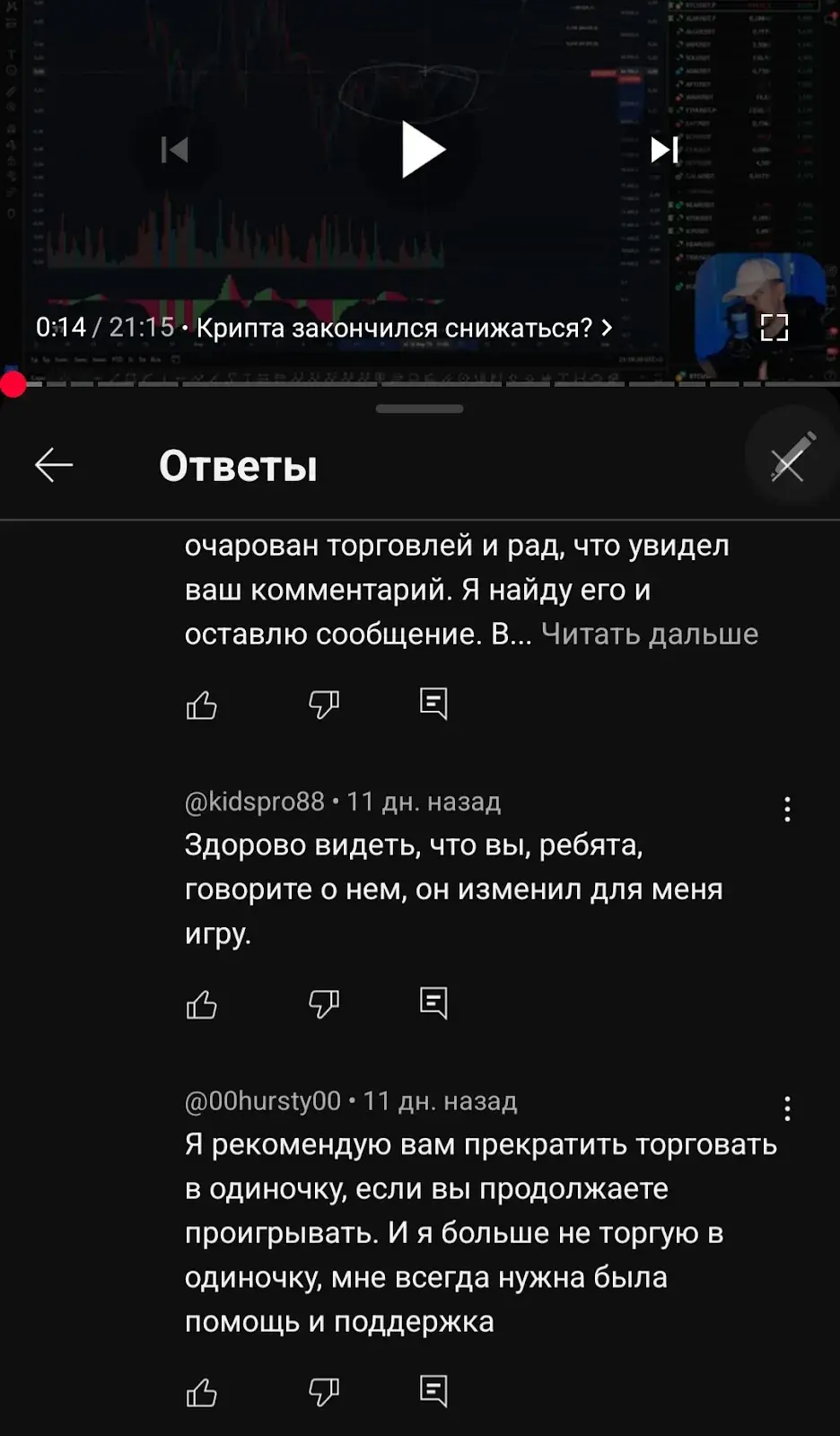 aaron mist трейдер отзывы aaron mist трейдер отзывы