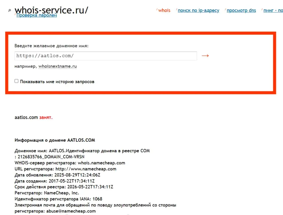 aatlos com биржа aatlos com биржа