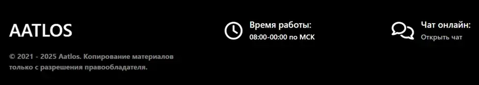 aatlos com обменник aatlos com обменник