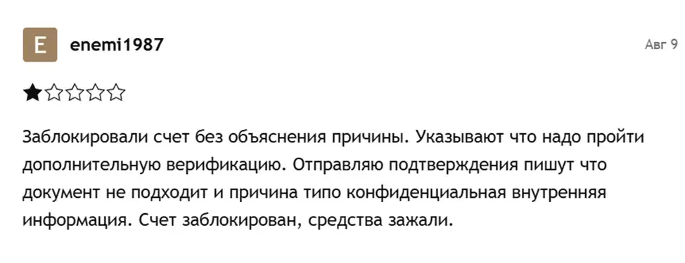 aatlos com обменник aatlos com обменник