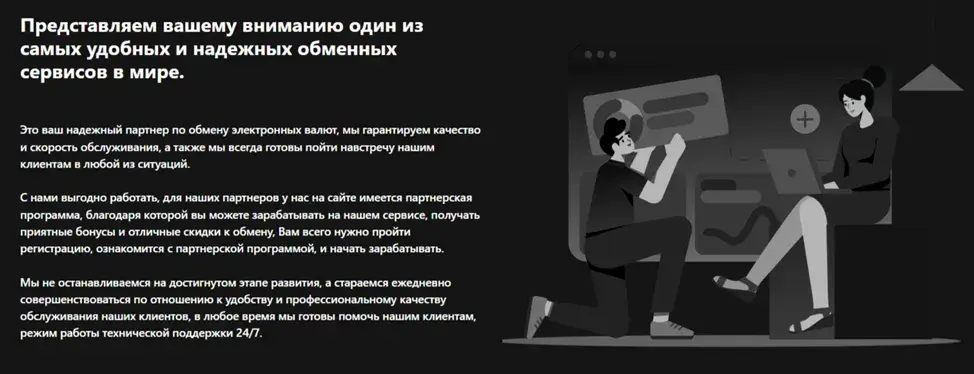 aatlos отзывы aatlos отзывы