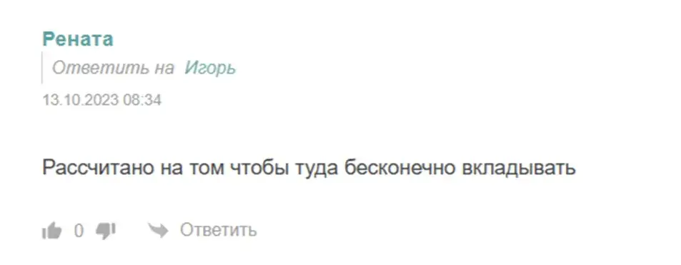 aatlos отзывы aatlos отзывы