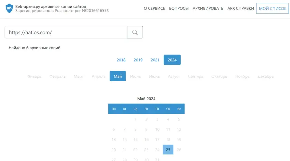 aatlos_manager_support aatlos_manager_support
