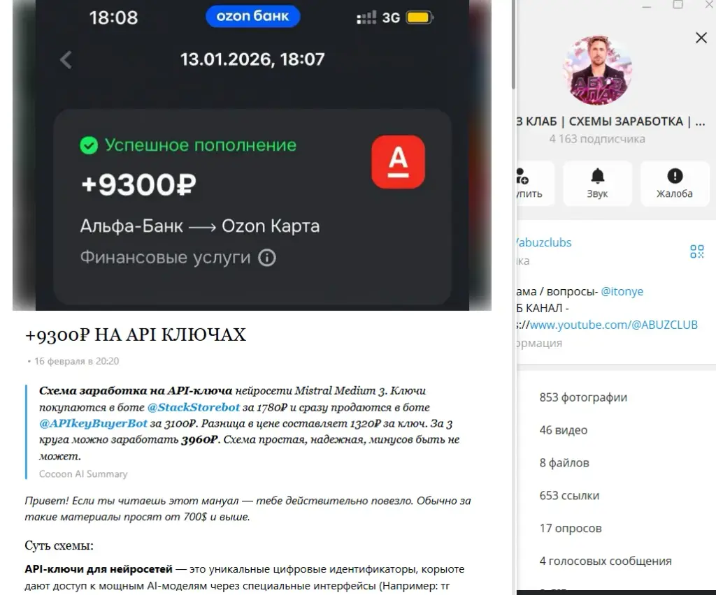 абуз клаб тгк