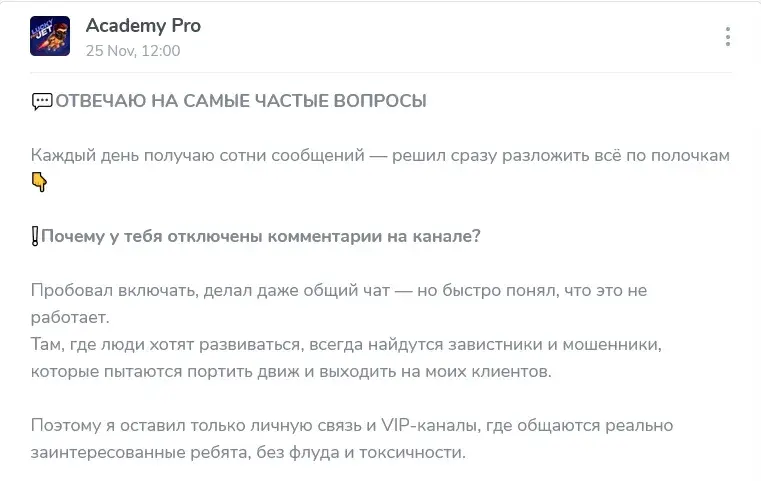 academy pro academy pro