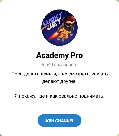 academy pro academy pro