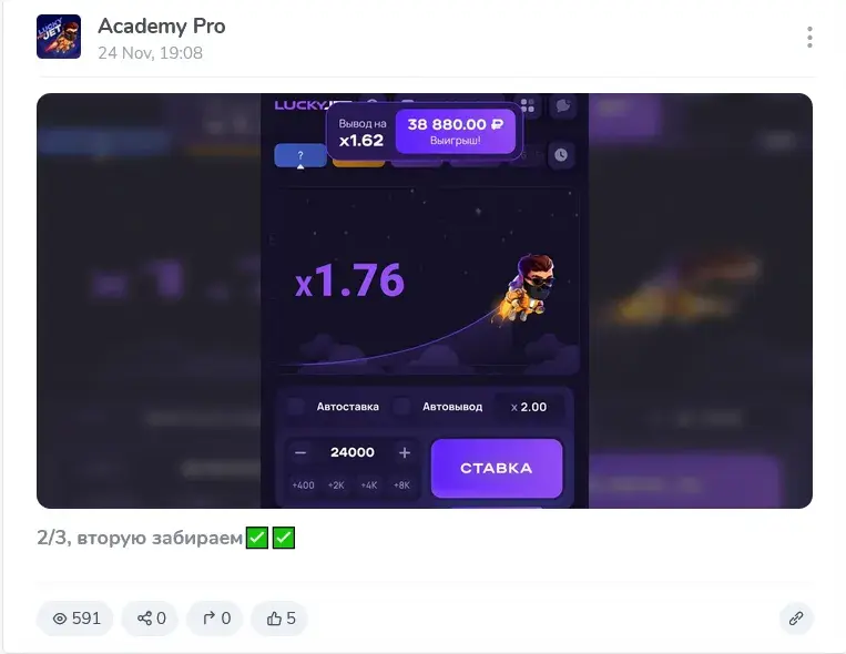 academypro курс