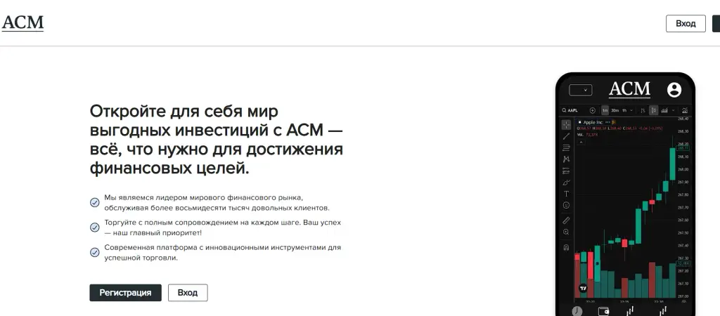 alantra capital markets