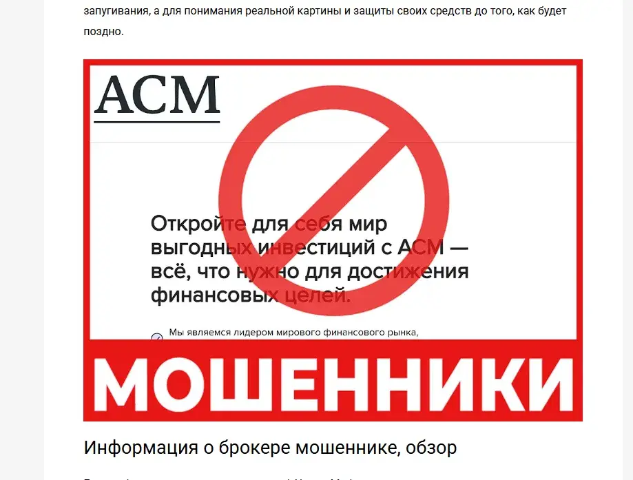 алантра капитал маркетс