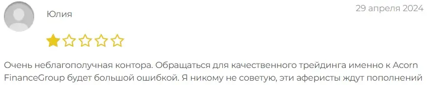 acorn мобильный заработок