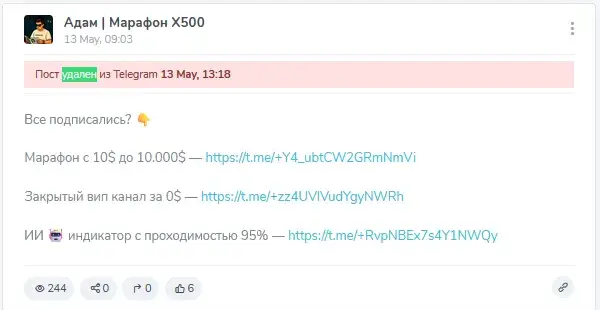 адам марафон х500 адам марафон х500