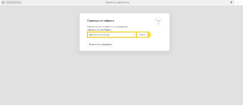 adavinelife блок