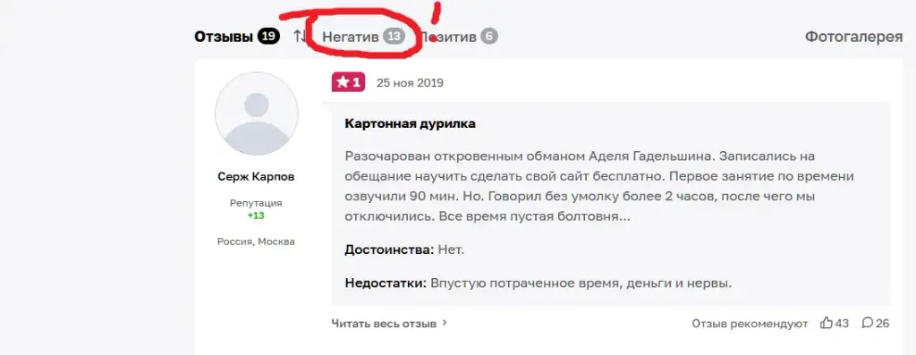 адель гадельшин адель гадельшин
