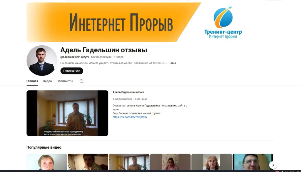 internetproriv internetproriv