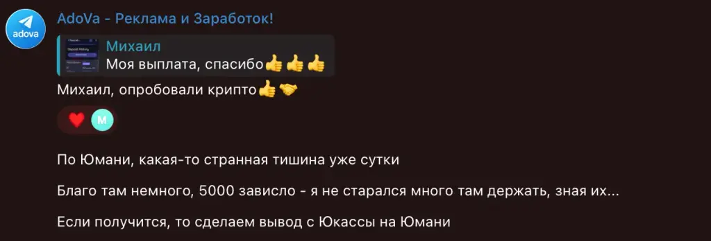 adova