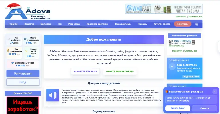 adova