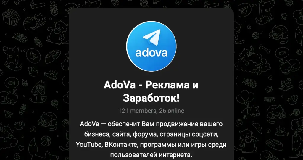 adova отзывы