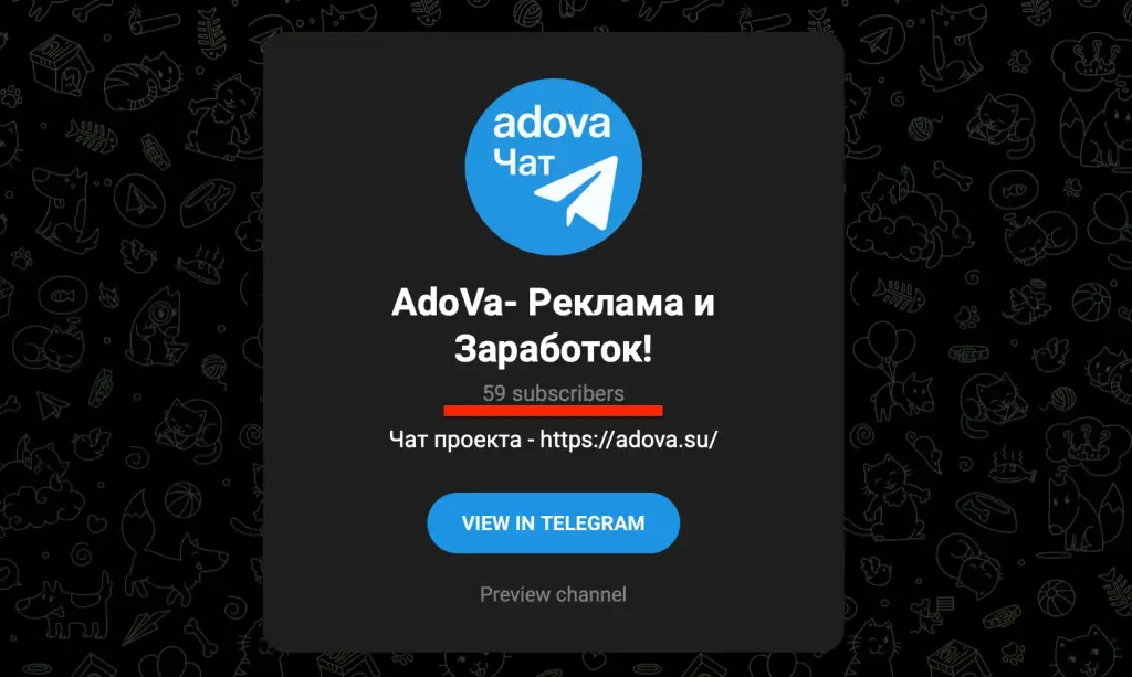 adova su