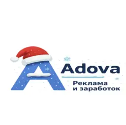 Adova su — отзывы и рейтинг