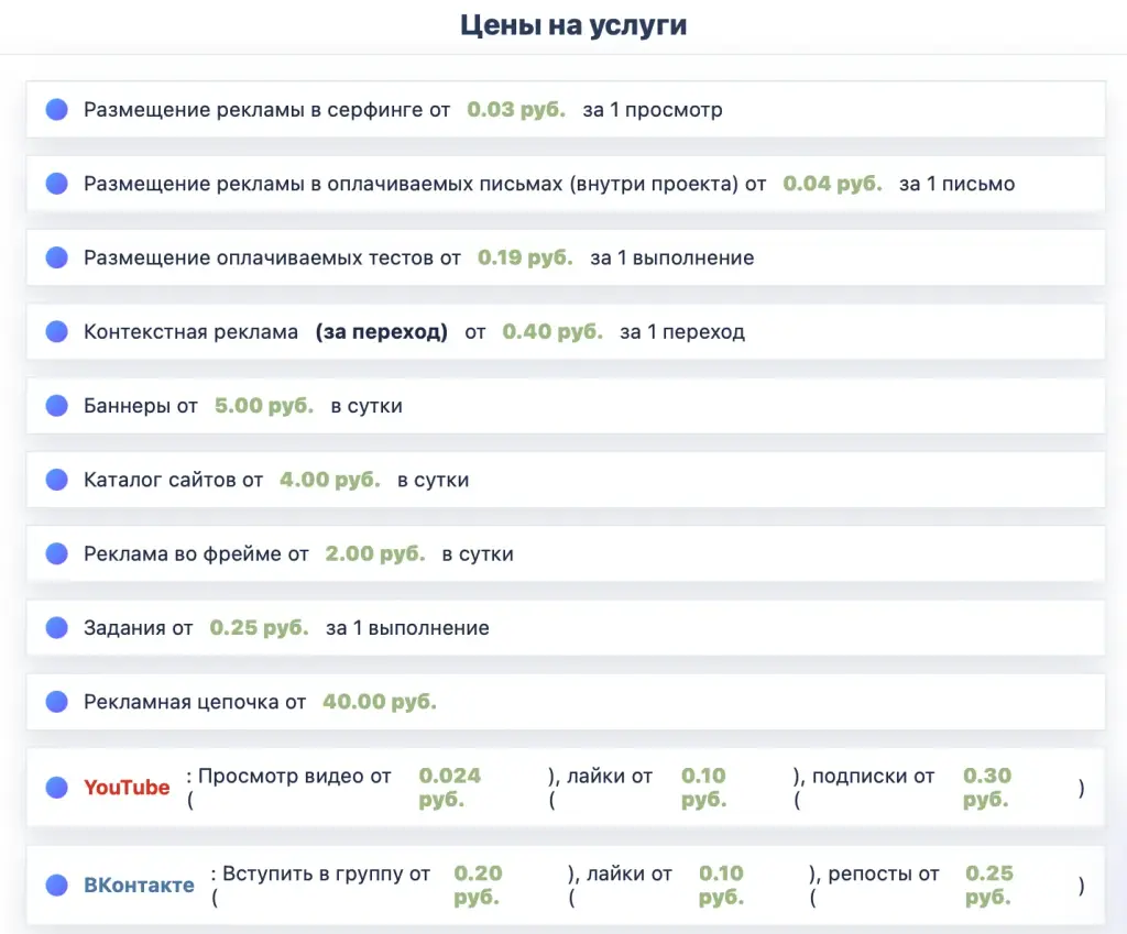 adova su заработок