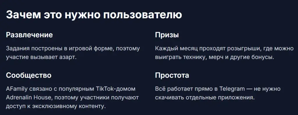 адреналин фэмили