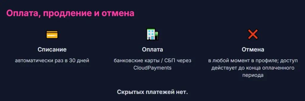 адреналин фэмили ру