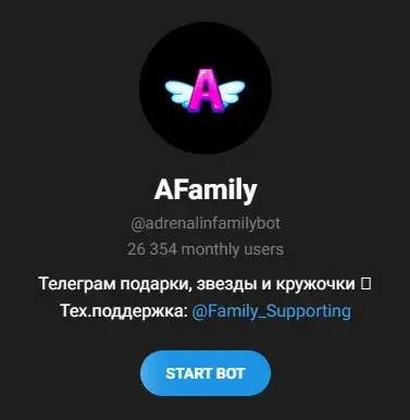 ссылка на afamily