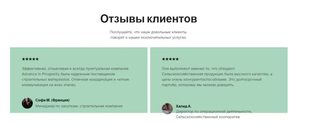 Prosperity Trading LLC отзывы Prosperity Trading LLC отзывы