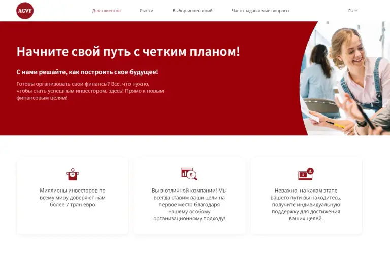 advice global value fund advice global value fund