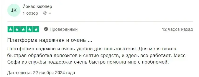 advice global value fund отзывы advice global value fund отзывы