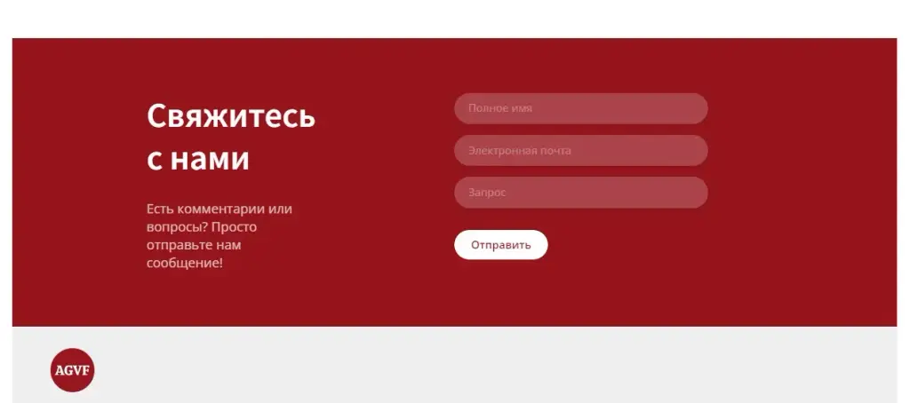 advice global value fund отзывы advice global value fund отзывы
