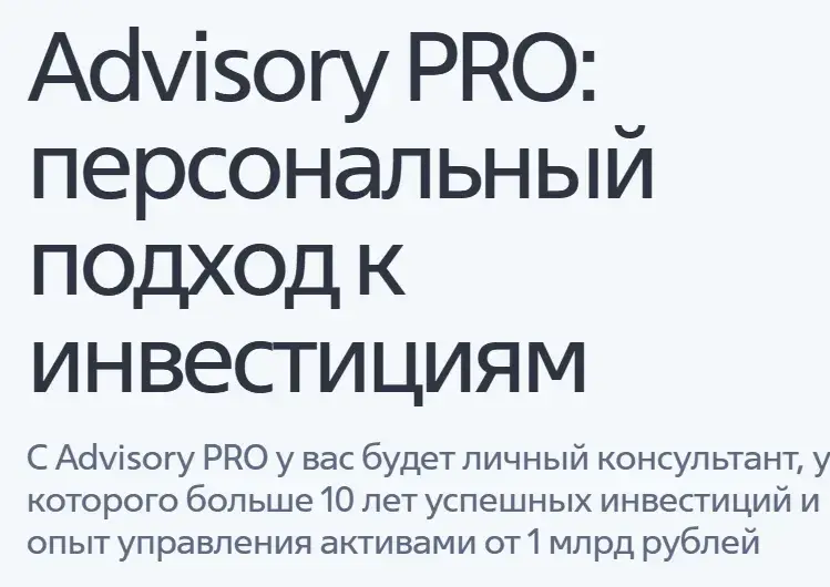 Advisory Light Advisory Light