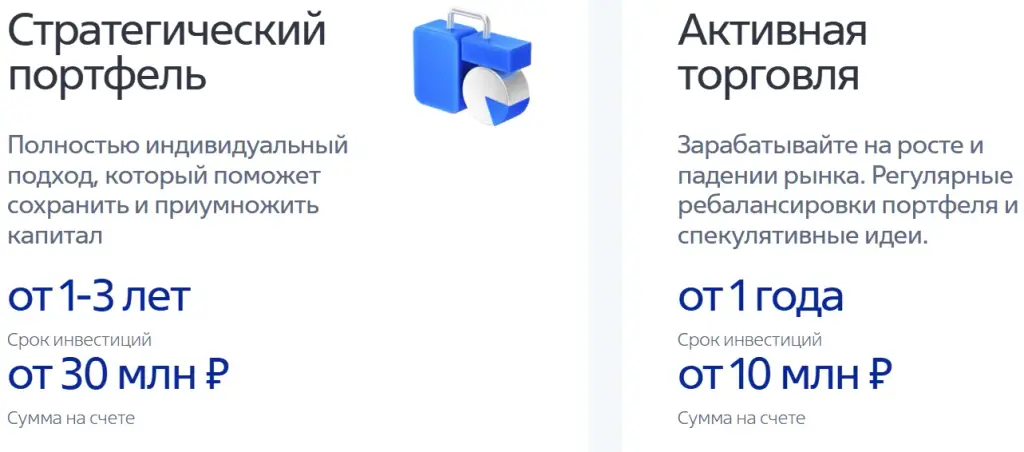 Advisory ВТБ Advisory ВТБ