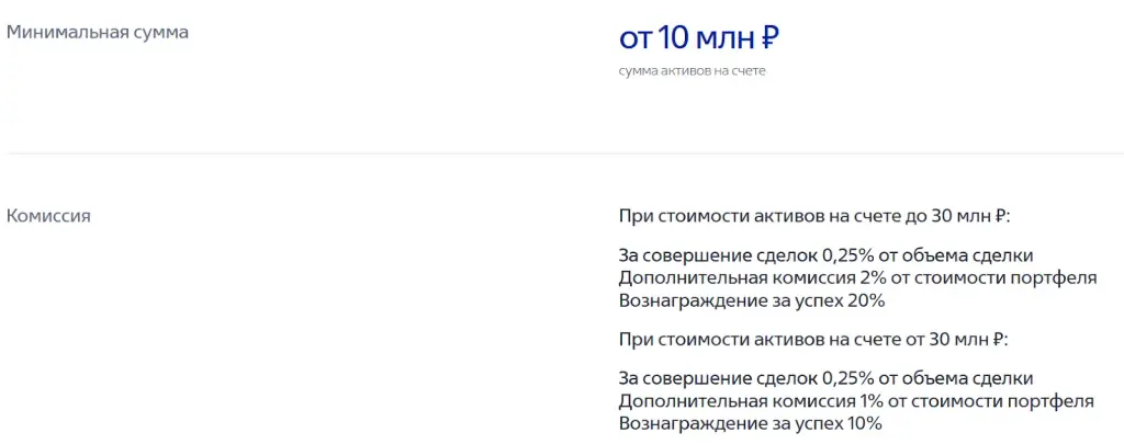 ВТБ «Адвисори» отзывы