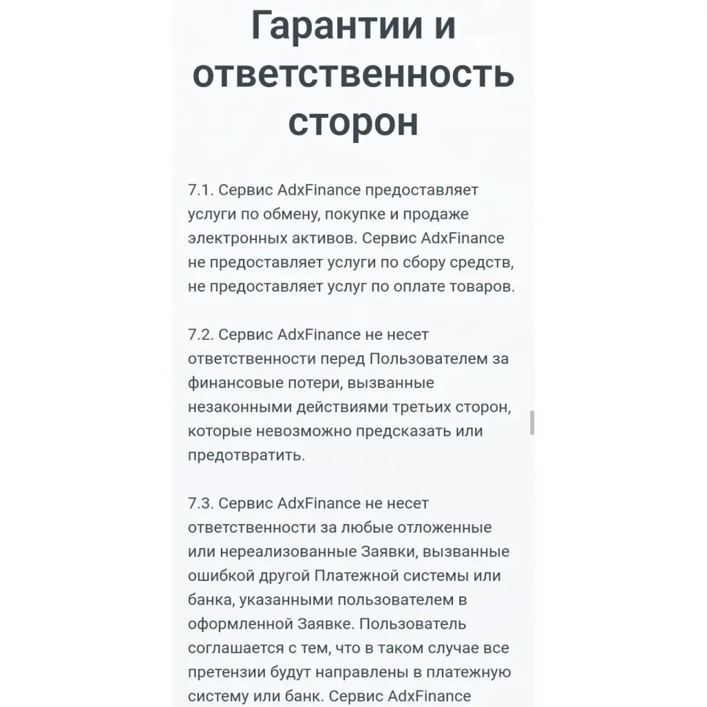 adxfinance adxfinance