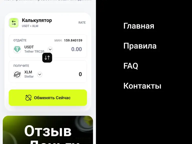 adxfinance com adxfinance com